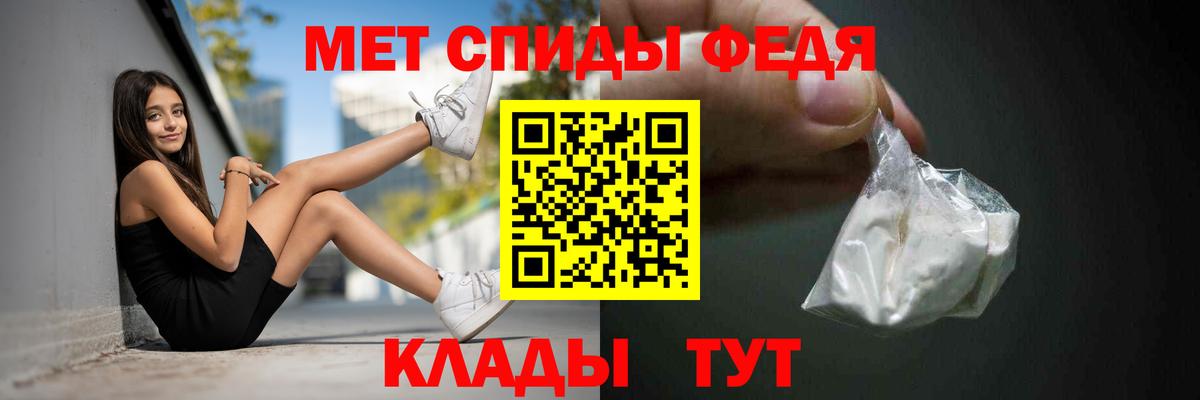 Амфетамин Premium Луховицы