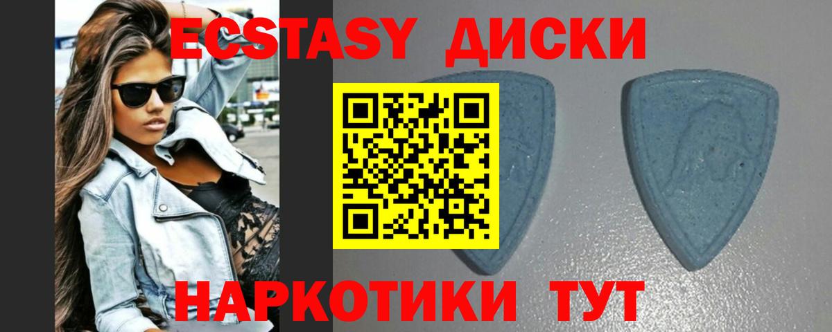 Ecstasy  Вход с VPN  Луховицы  ЭКСТАЗИ XTC  Ecstasy 300 mg 