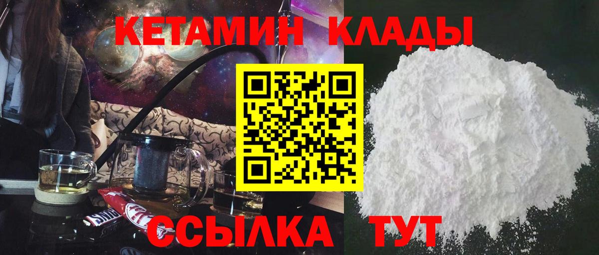 Луховицы  Конопля  ГАШ  Мефедрон кристаллы  Марихуана  Вход с VPN  ГАШ  Альфа ПВП СК  