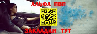 прущий лед Ипатово