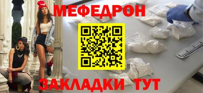 прущий лед Ипатово