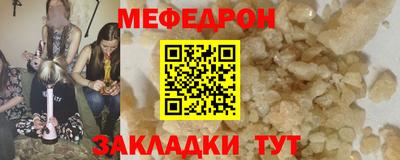 spice Ирбит