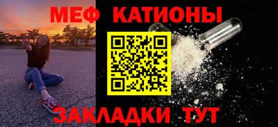 прущий лед Ипатово