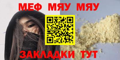 прущий лед Ипатово