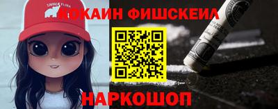 прущий лед Ипатово