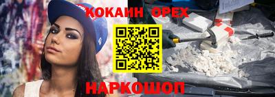 прущий лед Ипатово