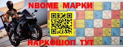 прущий лед Ипатово