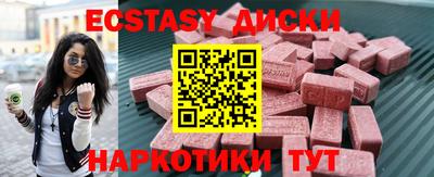 spice Ирбит