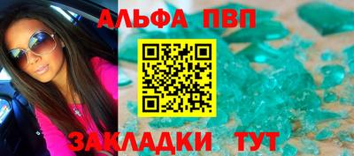 прущий лед Ипатово