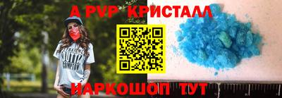 spice Ирбит