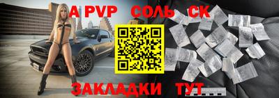 прущий лед Ипатово