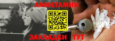 spice Ирбит