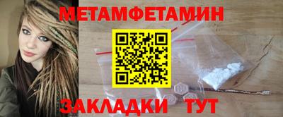 прущий лед Ипатово