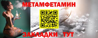 прущий лед Ипатово