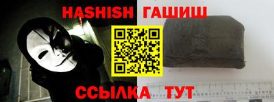 прущий лед Ипатово