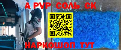 прущий лед Ипатово