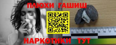 ГАЛЛЮЦИНОГЕННЫЕ ГРИБЫ Изобильный