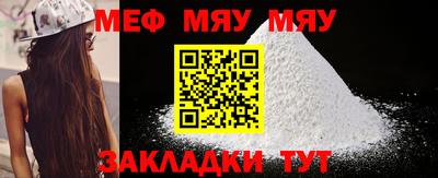 spice Ирбит