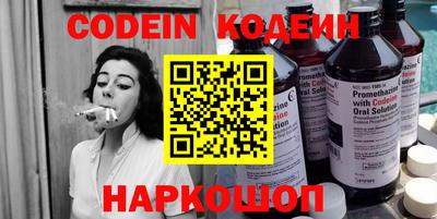 прущий лед Ипатово
