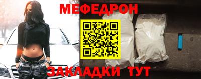 прущий лед Ипатово