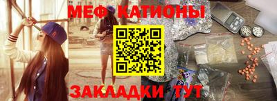 spice Ирбит