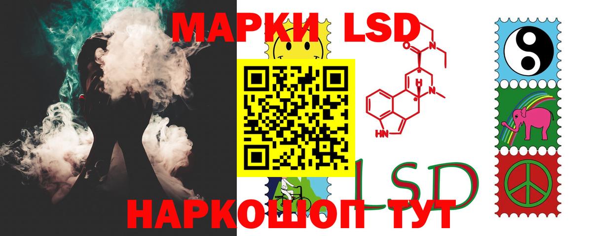 Лсд 25 экстази ecstasy  Вход с VPN  Луховицы  LSD-25 экстази ecstasy 