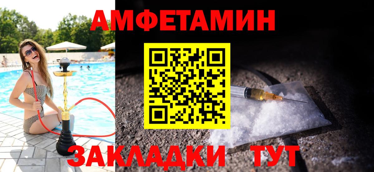 Луховицы  Метамфетамин пудра  Метамфетамин пудра  Вход с VPN 
