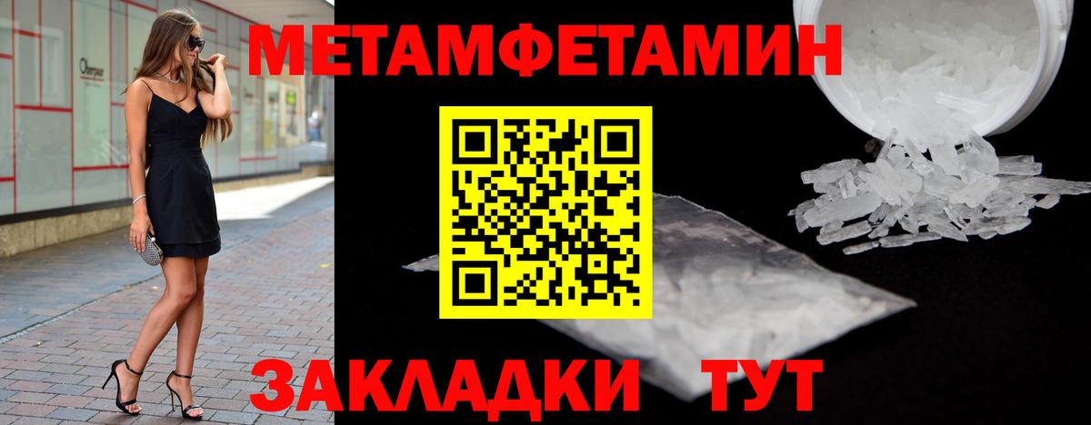 Первитин пудра Луховицы