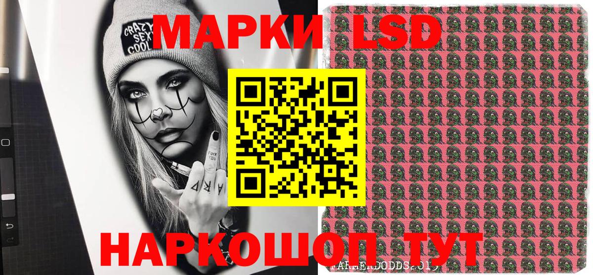 Марки N-bome 1500мкг Луховицы
