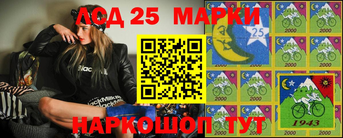 Луховицы  Марки 25I-NBOMe 1500мкг  Марки 25I-NBOMe 1500мкг  Марки N-bome  Вход с VPN 