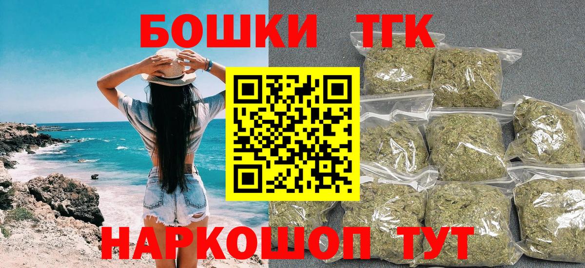 Марихуана конопля  Бошки марихуана тримм  Луховицы  Вход с VPN  МАРИХУАНА SATIVA & INDICA 